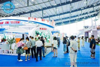 文旅融合·魅力渌口——2022湖南旅博会渌口区专场推介活动策划方案