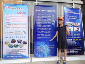 爱心托起希望，公益照亮未来——华夏未来教育馆陶分校公益助学金启动仪式在华悦大酒店圆满举行